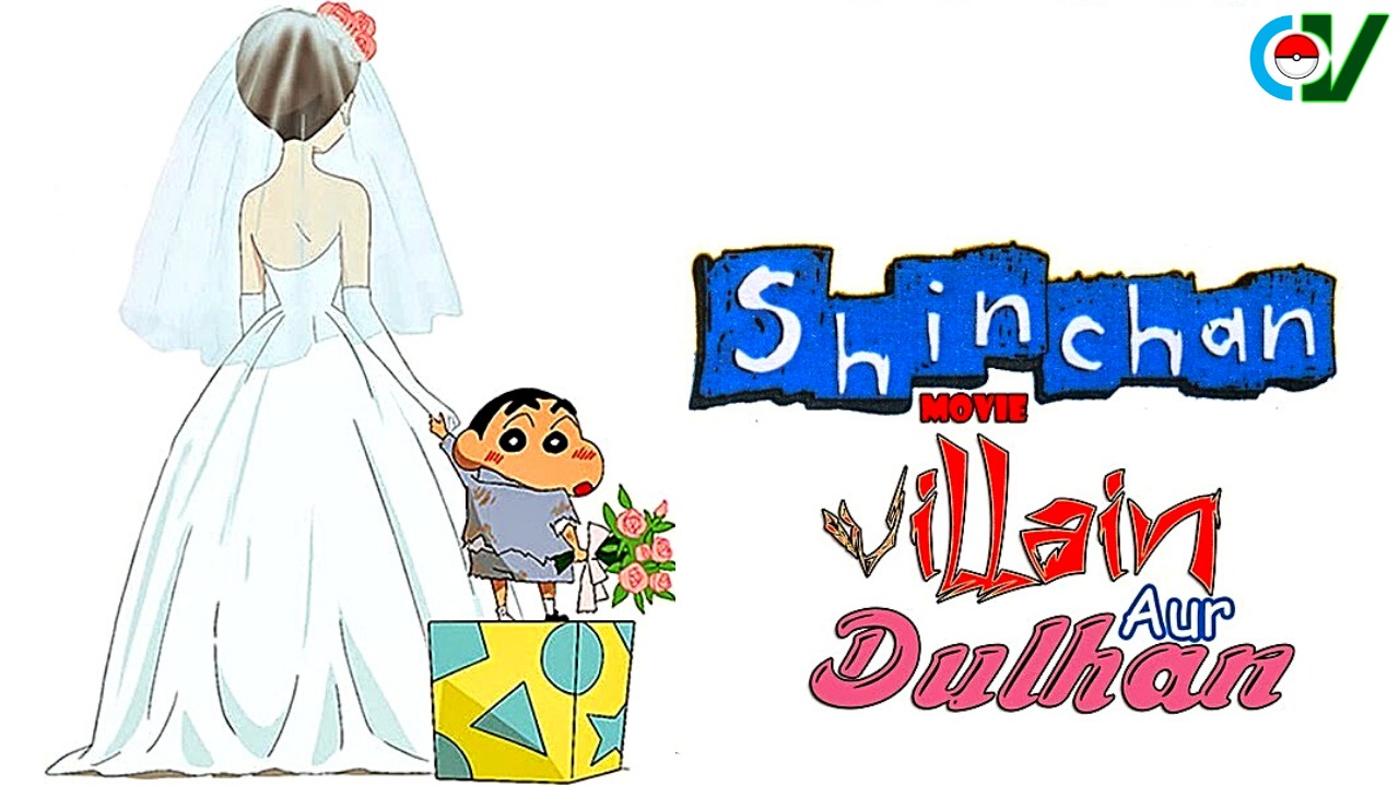 shinchan error